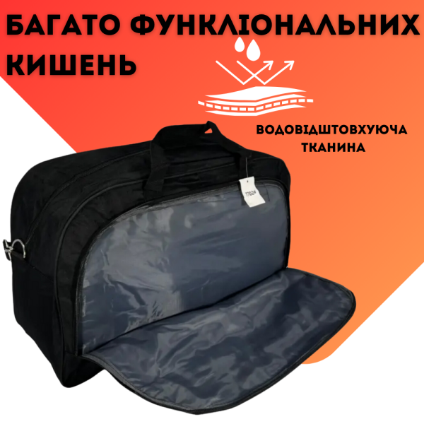 Дорожная сумка на три отделения, 58 л, черная Дорожная сумка на три отделения, 58 л, черная