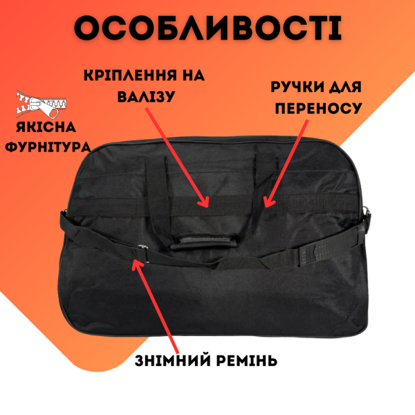 Дорожная сумка на три отделения, 58 л, черная Дорожная сумка на три отделения, 58 л, черная