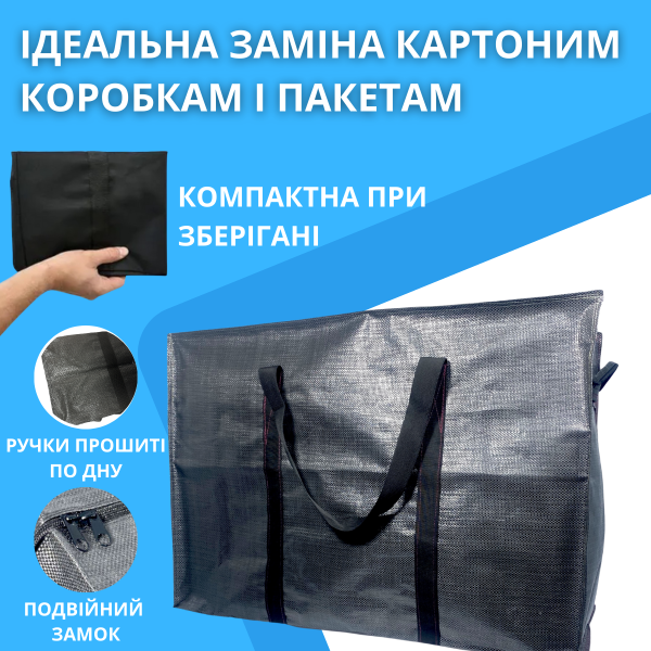 Сумка для путешествий из полипропилена большой баул размер: 90*65*40 см серая