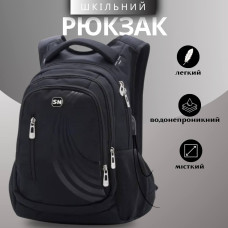 Шкільний рюкзак Winner/SkyName з USB-слотом для підлітків, чорний, на 3 відділення