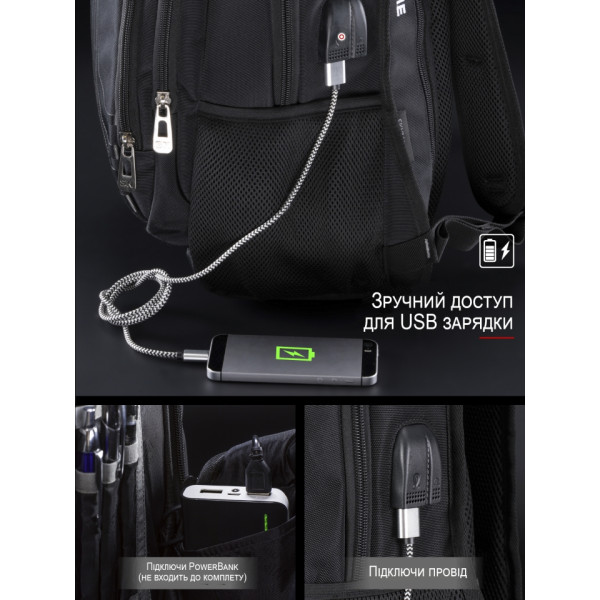 Шкільний рюкзак Winner/SkyName з USB-слотом для підлітків, чорний, на 3 відділення Шкільний рюкзак Winner/SkyName з USB-слотом для підлітків, чорний, на 3 відділення