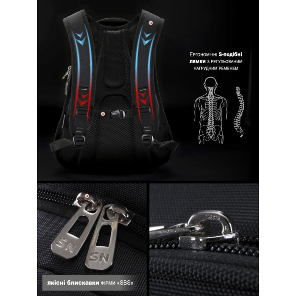 Шкільний рюкзак Winner/SkyName з USB-слотом для підлітків, чорний, на 3 відділення Шкільний рюкзак Winner/SkyName з USB-слотом для підлітків, чорний, на 3 відділення