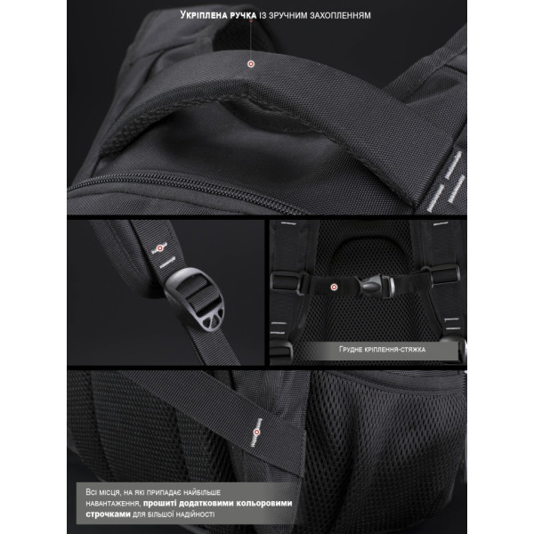 Шкільний рюкзак Winner/SkyName з USB-слотом для підлітків, чорний, на 3 відділення Шкільний рюкзак Winner/SkyName з USB-слотом для підлітків, чорний, на 3 відділення