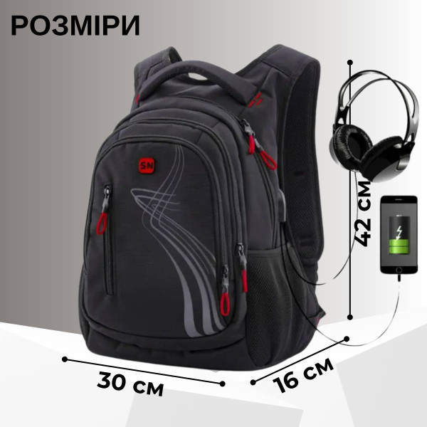 Шкільний рюкзак Winner/SkyName з USB-слотом для підлітків, чорний з червоним Шкільний рюкзак Winner/SkyName з USB-слотом для підлітків, чорний з червоним