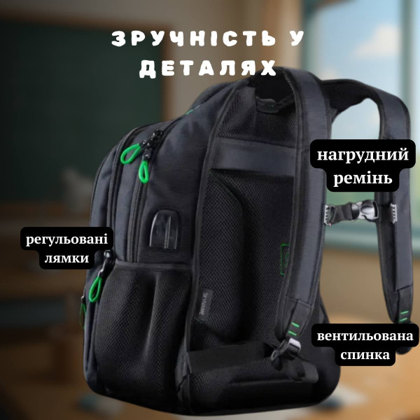 Шкільний рюкзак Winner/SkyName з USB-слотом для підлітків, чорний з зеленим, на 3 відділення Шкільний рюкзак Winner/SkyName з USB-слотом для підлітків, чорний з зеленим, на 3 відділення