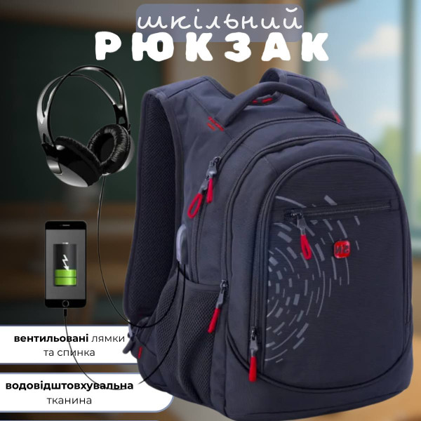 Шкільний рюкзак Winner/SkyName з USB-слотом для підлітків, чорний з червоним, на 3 відділення