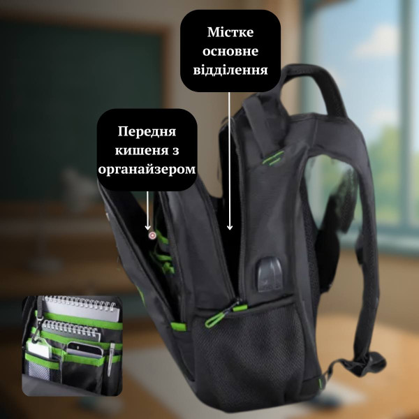 Шкільний рюкзак Winner/SkyName з USB-слотом для підлітків