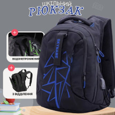 Школьный рюкзак Winner/SkyName для подростков с USB-слотом, черный, на 3 отделения, 20 л