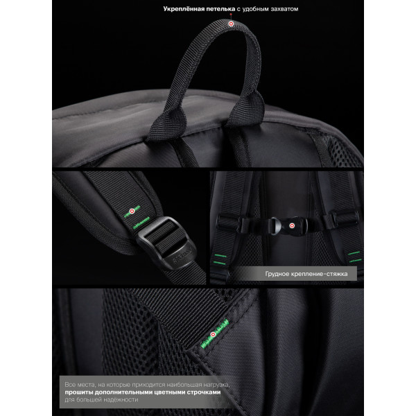 Рюкзак Sky Name молодежный для мальчика, USB, черно-зеленый Рюкзак Sky Name молодежный для мальчика, USB, черно-зеленый