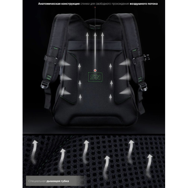 Шкільний рюкзак Winner/SkyName з USB-слотом для підлітків, чорний з червоним, 30 л Шкільний рюкзак Winner/SkyName з USB-слотом для підлітків, чорний з червоним, 30 л