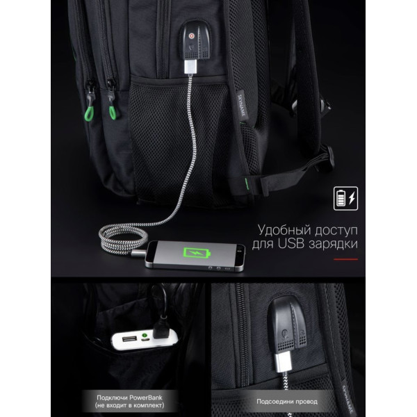 Шкільний рюкзак Winner/SkyName з USB-слотом для підлітків, чорний з червоним, 30 л Шкільний рюкзак Winner/SkyName з USB-слотом для підлітків, чорний з червоним, 30 л