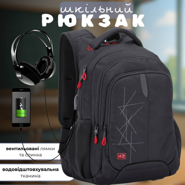 Шкільний рюкзак Winner/SkyName з USB-слотом для підлітків, чорний з червоним, 30 л