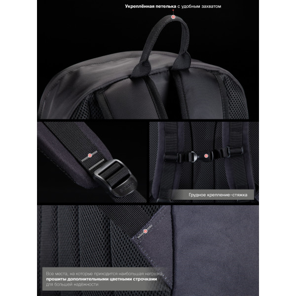 Рюкзак SkyName молодіжний з вентильованою спинкою для хлопчика, чорний Рюкзак SkyName молодіжний з вентильованою спинкою для хлопчика, чорний