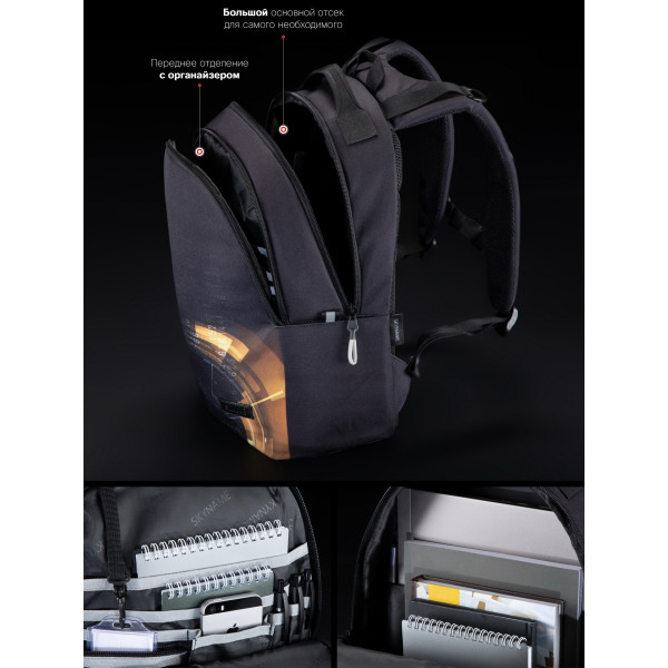 Рюкзак SkyName, молодіжний підлітковий для хлопчика, чорний Рюкзак SkyName, молодіжний підлітковий для хлопчика, чорний