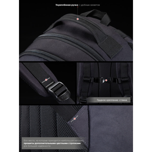 Рюкзак SkyName, молодіжний підлітковий для хлопчика, чорний Рюкзак SkyName, молодіжний підлітковий для хлопчика, чорний