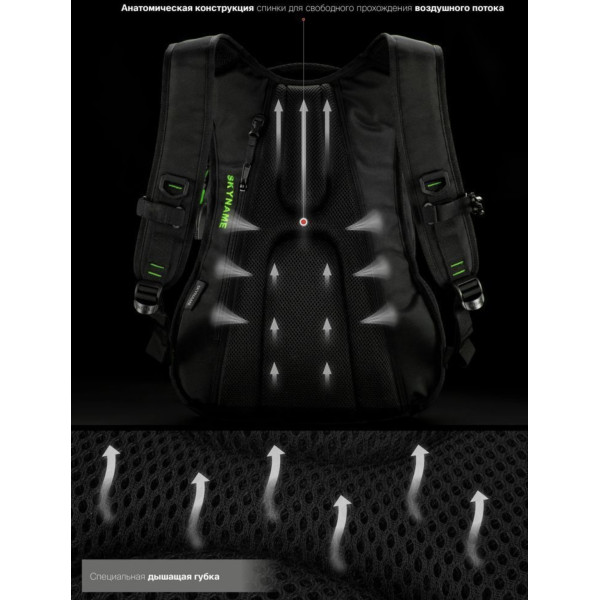 Шкільний рюкзак Winner/SkyName з USB-слотом для підлітків, чорний, 20 л Шкільний рюкзак Winner/SkyName з USB-слотом для підлітків, чорний, 20 л