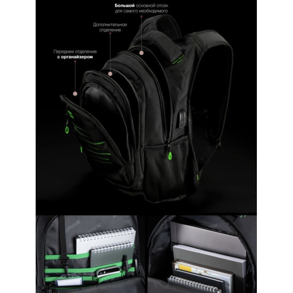 Шкільний рюкзак Winner/SkyName з USB-слотом для підлітків, чорний, 20 л Шкільний рюкзак Winner/SkyName з USB-слотом для підлітків, чорний, 20 л