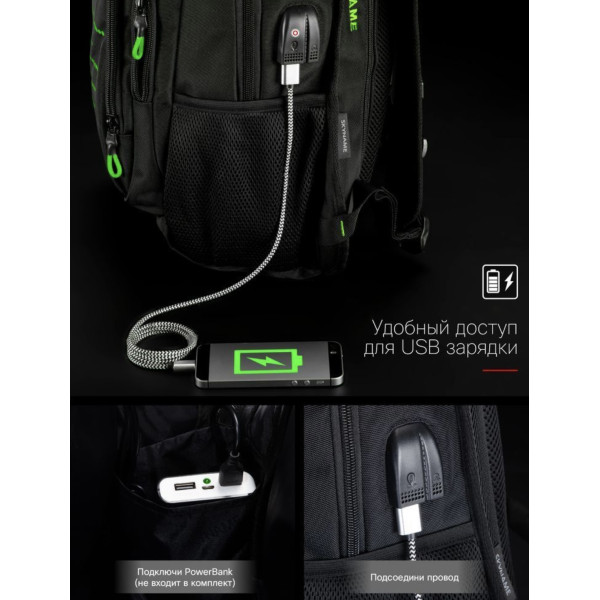 Шкільний рюкзак Winner/SkyName з USB-слотом для підлітків, чорний, 20 л Шкільний рюкзак Winner/SkyName з USB-слотом для підлітків, чорний, 20 л