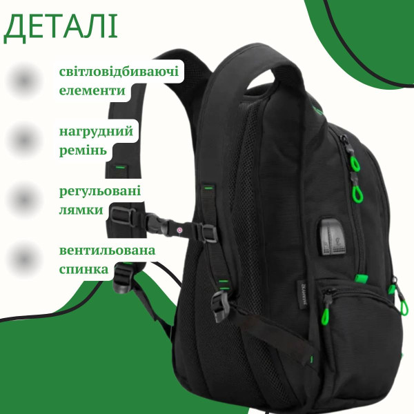 Шкільний рюкзак з USB-слотом для підлітків, зручний та місткий, на 2 відділення Шкільний рюкзак з USB-слотом для підлітків, зручний та місткий, на 2 відділення