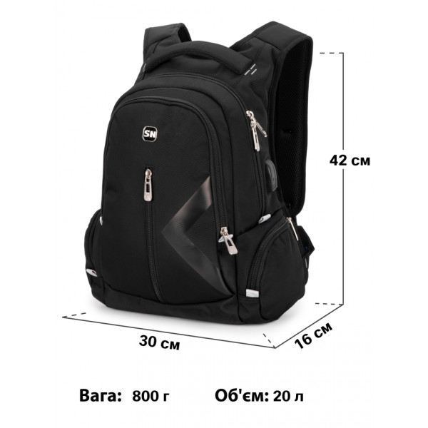 Шкільний рюкзак з USB-слотом для підлітків, зручний та місткий, на 2 відділення, чорний Шкільний рюкзак з USB-слотом для підлітків, зручний та місткий, на 2 відділення, чорний