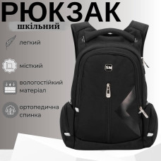 Школьный рюкзак с USB-слотом для подростков, удобный и вместительный, на 2 отделения, черный