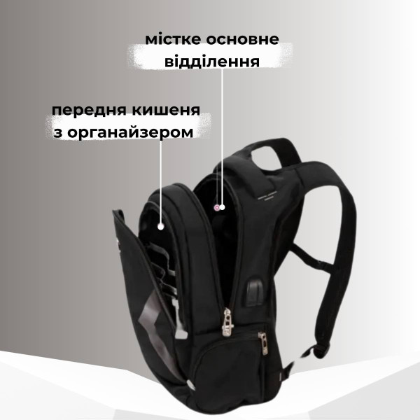 Шкільний рюкзак з USB-слотом для підлітків, зручний та місткий, на 2 відділення, чорний Шкільний рюкзак з USB-слотом для підлітків, зручний та місткий, на 2 відділення, чорний
