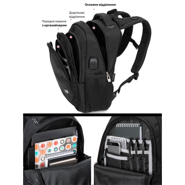 Школьный рюкзак для подростковым с USB-слотом, удобный и вместительный, на 3 отделения, черный, 22 л Школьный рюкзак для подростковым с USB-слотом, удобный и вместительный, на 3 отделения, черный, 22 л