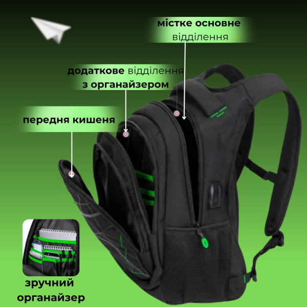Школьный рюкзак для подростков с USB-слотом, удобный и вместительный, на 3 отделения, черный с зеленым, 20 л Школьный рюкзак для подростков с USB-слотом, удобный и вместительный, на 3 отделения, черный с зеленым, 20 л
