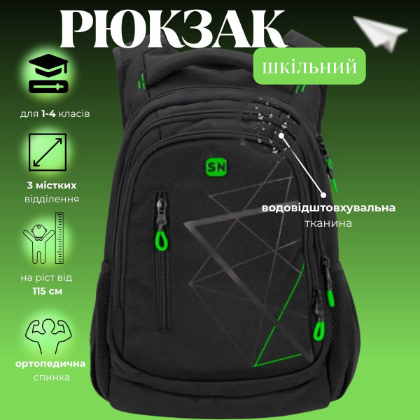 Школьный рюкзак для подростков с USB-слотом, удобный и вместительный, на 3 отделения, черный с зеленым, 20 л