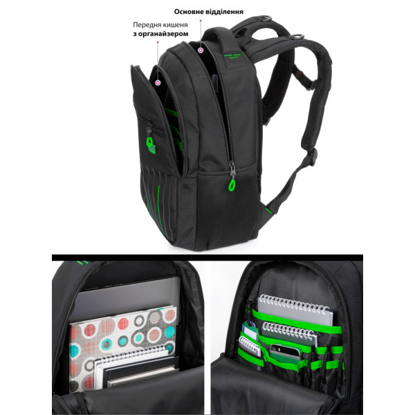 Шкільний рюкзак Sky Name (Winner) для хлопчиків, на 3 відділення, ортопедична спинка, чорний з зеленим Шкільний рюкзак Sky Name (Winner) для хлопчиків, на 3 відділення, ортопедична спинка, чорний з зеленим