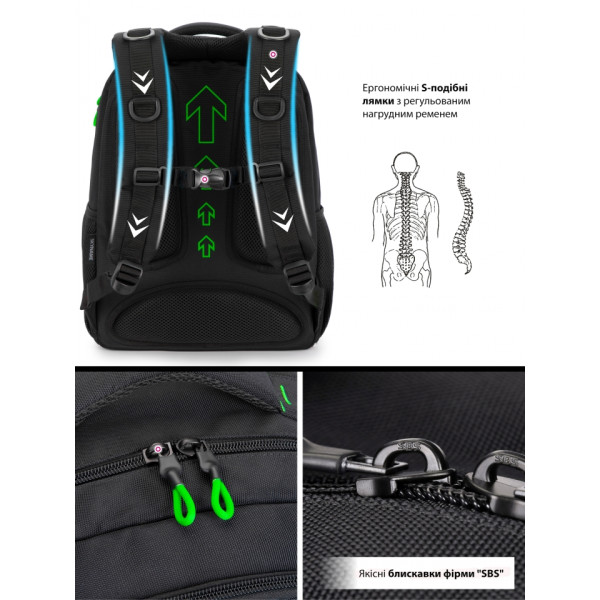 Шкільний рюкзак Sky Name (Winner) для хлопчиків, на 3 відділення, ортопедична спинка, чорний з зеленим Шкільний рюкзак Sky Name (Winner) для хлопчиків, на 3 відділення, ортопедична спинка, чорний з зеленим