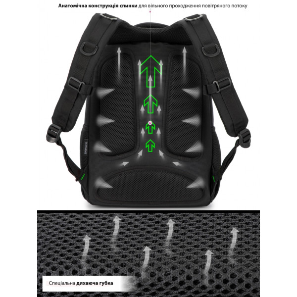 Шкільний рюкзак Sky Name (Winner) для хлопчиків, на 3 відділення, ортопедична спинка, чорний з зеленим Шкільний рюкзак Sky Name (Winner) для хлопчиків, на 3 відділення, ортопедична спинка, чорний з зеленим