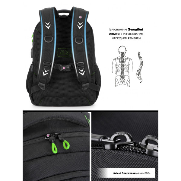 Шкільний рюкзак Winner/SkyName з USB-слотом для підлітків Шкільний рюкзак Winner/SkyName з USB-слотом для підлітків