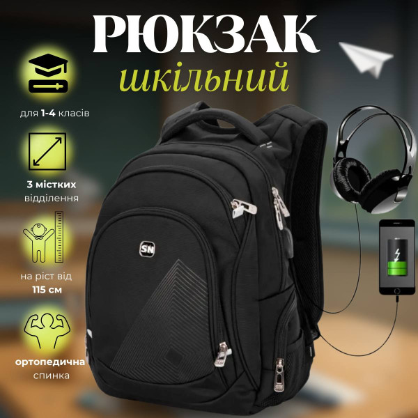 Чорний шкільний рюкзак з USB-слотом для підлітків,  водонепроникний, 23 л, ортопедична спинка
