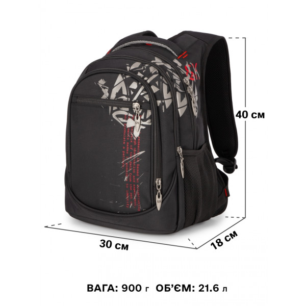 Шкільний рюкзак Sky Name (Winner) для хлопчиків, на 3 відділення, чорний з червоним, водонепроникний Шкільний рюкзак Sky Name (Winner) для хлопчиків, на 3 відділення, чорний з червоним, водонепроникний