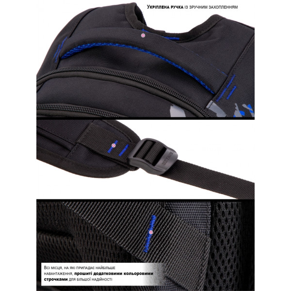 Шкільний рюкзак Sky Name (Winner) для хлопчиків, на 3 відділення, чорний з синім, водонепроникний Шкільний рюкзак Sky Name (Winner) для хлопчиків, на 3 відділення, чорний з синім, водонепроникний