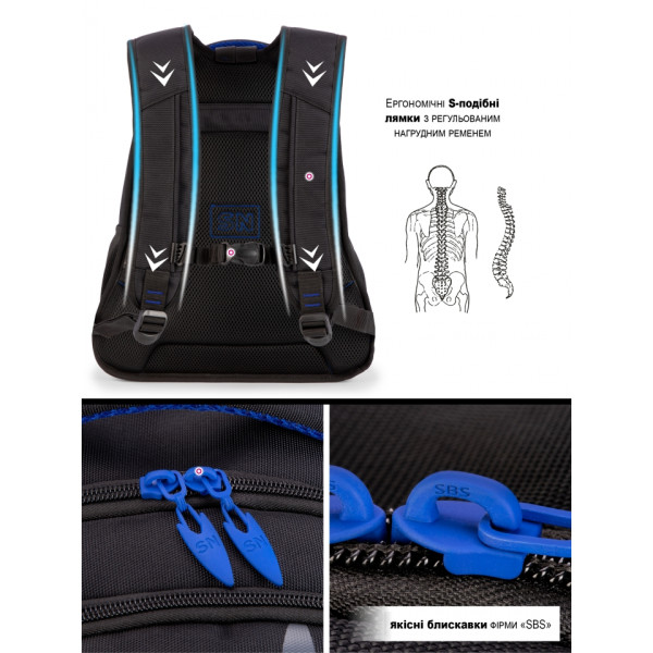 Шкільний рюкзак Sky Name (Winner) для хлопчиків, на 3 відділення, чорний з синім, водонепроникний Шкільний рюкзак Sky Name (Winner) для хлопчиків, на 3 відділення, чорний з синім, водонепроникний