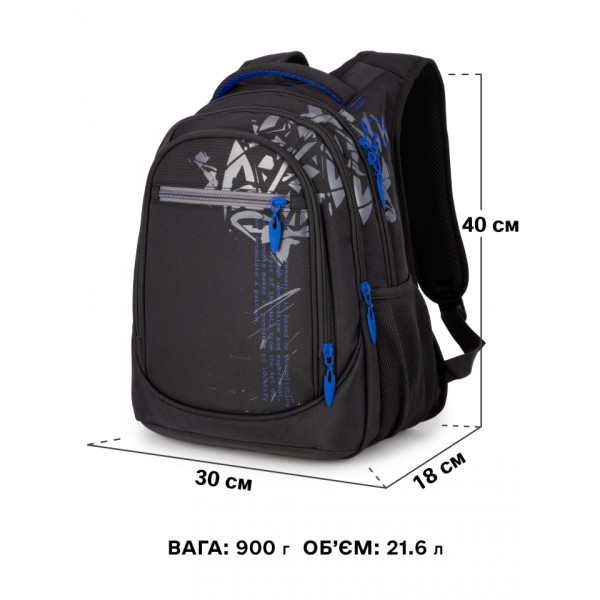 Шкільний рюкзак Sky Name (Winner) для хлопчиків, на 3 відділення, чорний з синім, водонепроникний Шкільний рюкзак Sky Name (Winner) для хлопчиків, на 3 відділення, чорний з синім, водонепроникний