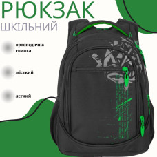 Шкільний рюкзак Sky Name (Winner) для хлопчиків, на 3 відділення, чорний з зеленим, водонепроникний