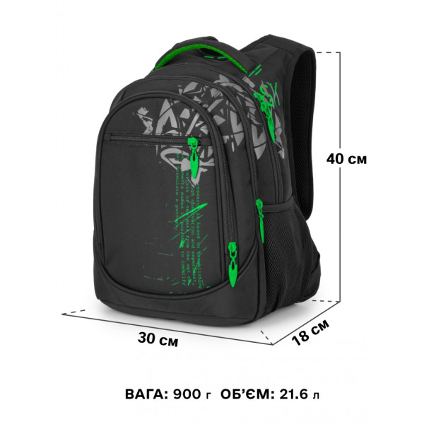 Шкільний рюкзак Sky Name (Winner) для хлопчиків, на 3 відділення, чорний з зеленим, водонепроникний Шкільний рюкзак Sky Name (Winner) для хлопчиків, на 3 відділення, чорний з зеленим, водонепроникний
