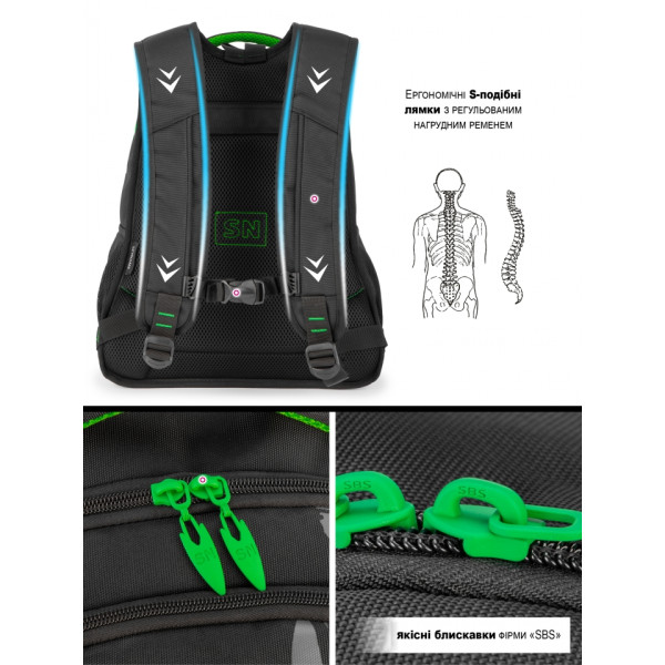 Шкільний рюкзак Sky Name (Winner) для хлопчиків, на 3 відділення, чорний з зеленим, водонепроникний Шкільний рюкзак Sky Name (Winner) для хлопчиків, на 3 відділення, чорний з зеленим, водонепроникний