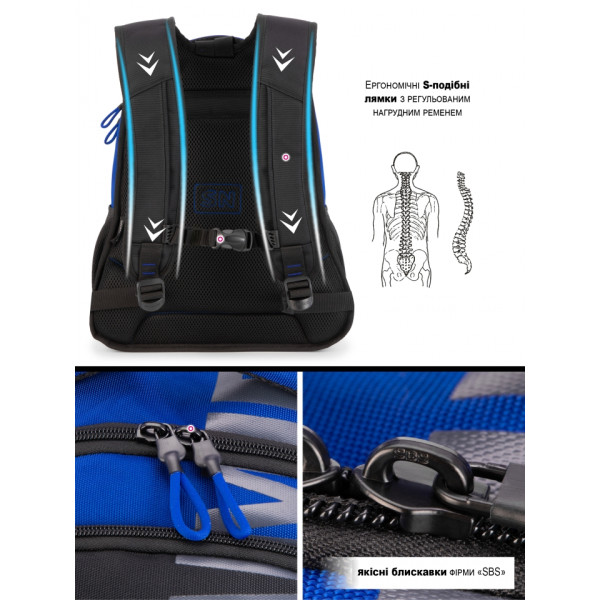 Шкільний рюкзак Sky Name (Winner) для хлопчиків, на 3 відділення, ортопедична спинка, чорний з синім, 21 л Шкільний рюкзак Sky Name (Winner) для хлопчиків, на 3 відділення, ортопедична спинка, чорний з синім, 21 л
