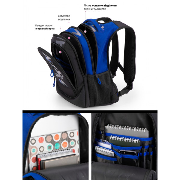 Шкільний рюкзак Sky Name (Winner) для хлопчиків, на 3 відділення, ортопедична спинка, чорний з синім, 21 л Шкільний рюкзак Sky Name (Winner) для хлопчиків, на 3 відділення, ортопедична спинка, чорний з синім, 21 л