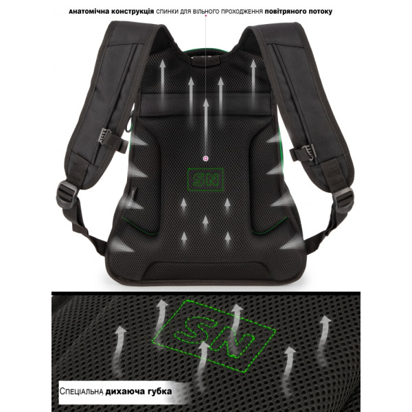 Шкільний рюкзак Sky Name (Winner) для хлопчиків, на 3 відділення, ортопедична спинка, чорний з зеленим, 21 л Шкільний рюкзак Sky Name (Winner) для хлопчиків, на 3 відділення, ортопедична спинка, чорний з зеленим, 21 л