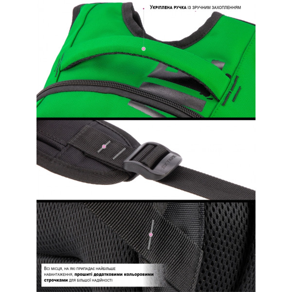 Шкільний рюкзак Sky Name (Winner) для хлопчиків, на 3 відділення, ортопедична спинка, чорний з зеленим, 21 л Шкільний рюкзак Sky Name (Winner) для хлопчиків, на 3 відділення, ортопедична спинка, чорний з зеленим, 21 л