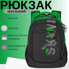Шкільний рюкзак Sky Name (Winner) для хлопчиків, на 3 відділення, ортопедична спинка, чорний з зеленим, 21 л