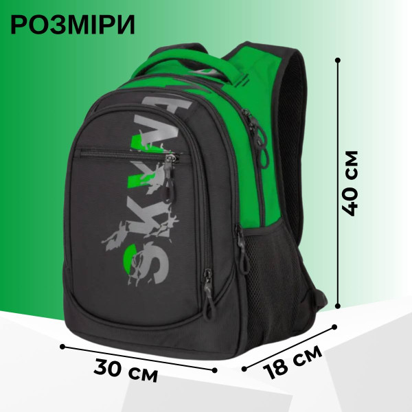 Шкільний рюкзак Sky Name (Winner) для хлопчиків, на 3 відділення, ортопедична спинка, чорний з зеленим, 21 л Шкільний рюкзак Sky Name (Winner) для хлопчиків, на 3 відділення, ортопедична спинка, чорний з зеленим, 21 л