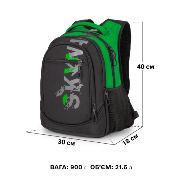 Шкільний рюкзак Sky Name (Winner) для хлопчиків, на 3 відділення, ортопедична спинка, чорний з зеленим, 21 л Шкільний рюкзак Sky Name (Winner) для хлопчиків, на 3 відділення, ортопедична спинка, чорний з зеленим, 21 л
