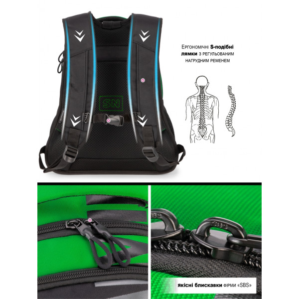 Шкільний рюкзак Sky Name (Winner) для хлопчиків, на 3 відділення, ортопедична спинка, чорний з зеленим, 21 л Шкільний рюкзак Sky Name (Winner) для хлопчиків, на 3 відділення, ортопедична спинка, чорний з зеленим, 21 л