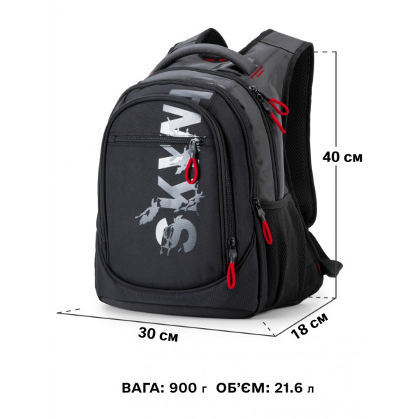 Шкільний рюкзак Sky Name (Winner) для підлітків, на 3 відділення, чорний з червоним